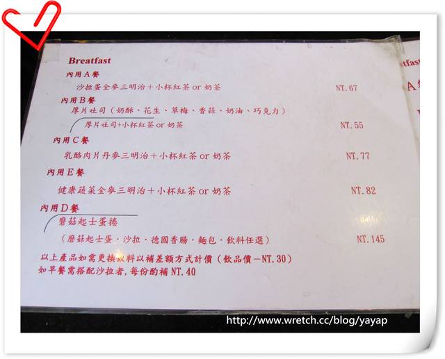 【美食】高雄又是美味的brunch系列!新興區EveryDay Coffee。 - 第14張圖 【美食】高雄又是美味的brunch系列!新興區EveryDay Coffee。