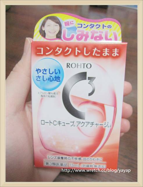 【日本】戰利品大分享(二)!藥妝堆及可愛物品篇。