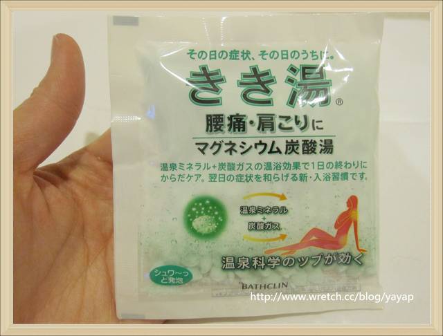 【日本】戰利品大分享(二)!藥妝堆及可愛物品篇。