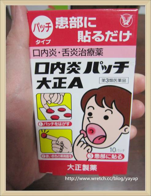 【日本】戰利品大分享(二)!藥妝堆及可愛物品篇。