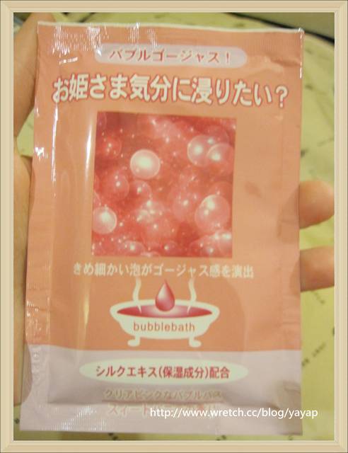 【日本】戰利品大分享(二)!藥妝堆及可愛物品篇。