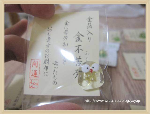 【日本】戰利品大分享(二)!藥妝堆及可愛物品篇。