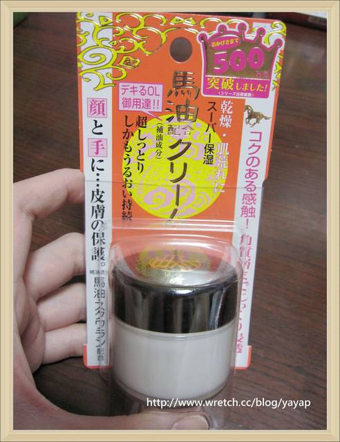【日本】戰利品大分享(二)!藥妝堆及可愛物品篇。