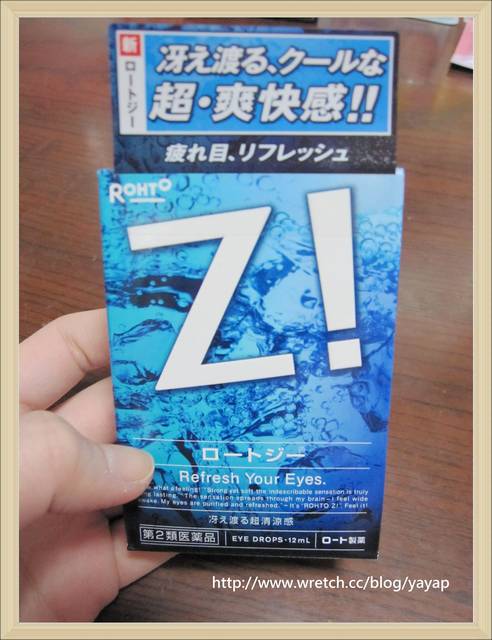 【日本】戰利品大分享(二)!藥妝堆及可愛物品篇。