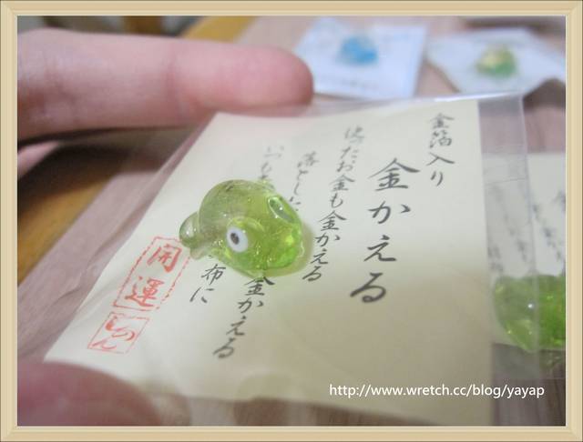【日本】戰利品大分享(二)!藥妝堆及可愛物品篇。