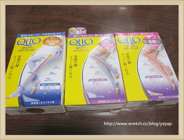 【日本】戰利品大分享(二)!藥妝堆及可愛物品篇。