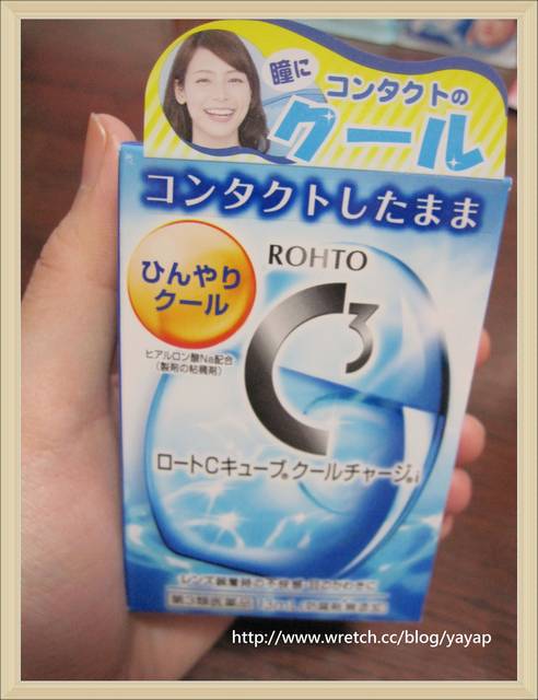 【日本】戰利品大分享(二)!藥妝堆及可愛物品篇。
