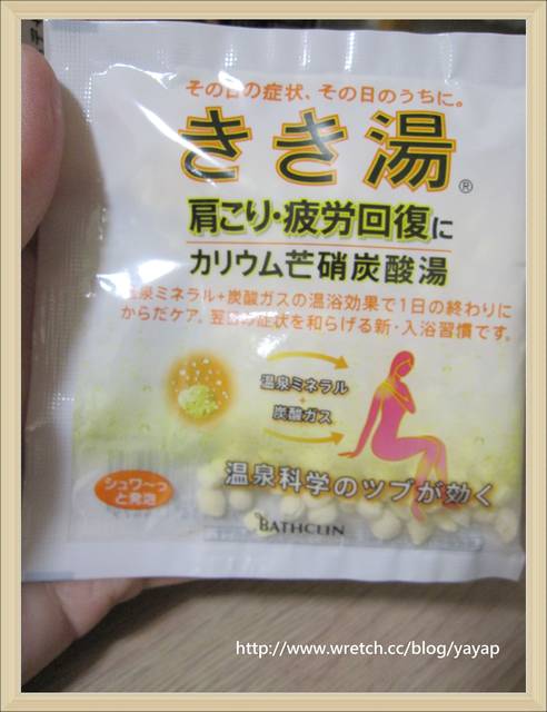 【日本】戰利品大分享(二)!藥妝堆及可愛物品篇。