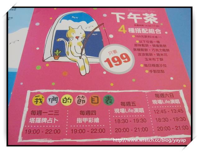 【美食】高雄好浪漫的地中海主題餐廳!I SMALLの萱。 - 第26張圖 【美食】高雄好浪漫的地中海主題餐廳!I SMALLの萱。