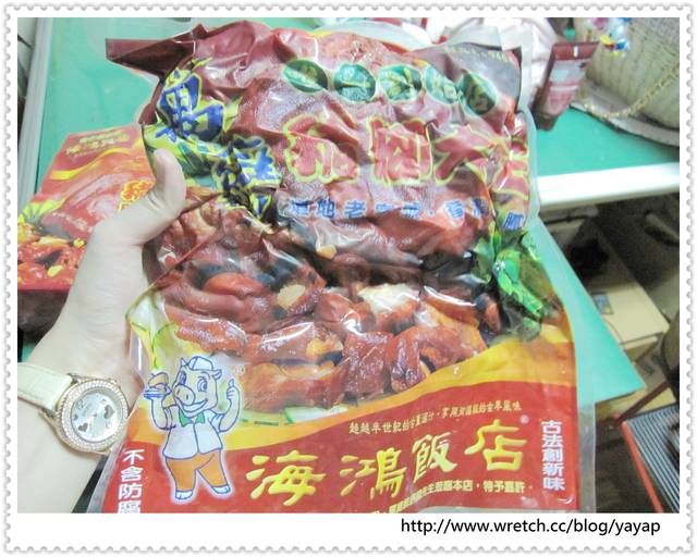【美食】大方分享我的最愛!屏東海鴻飯店萬巒豬腳大王。 - 第7張圖 【美食】大方分享我的最愛!屏東海鴻飯店萬巒豬腳大王。