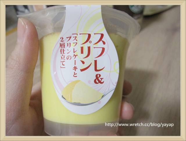 【日本】戰利品大分享(三)!便利商店買得到的好吃零食。 - 第48張圖 【日本】戰利品大分享(三)!便利商店買得到的好吃零食。