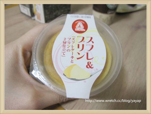 【日本】戰利品大分享(三)!便利商店買得到的好吃零食。 - 第47張圖 【日本】戰利品大分享(三)!便利商店買得到的好吃零食。