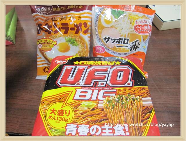 【日本】戰利品大分享(三)!便利商店買得到的好吃零食。 - 第2張圖 【日本】戰利品大分享(三)!便利商店買得到的好吃零食。