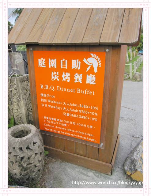 【美食】我的浪漫情人節大餐!墾丁凱薩大飯店庭園BBQ。