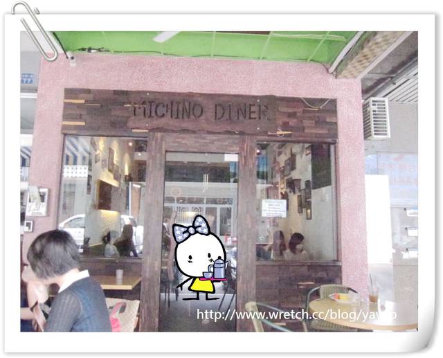 【美食】高雄美味的brunch系列!超推好吃的Michino Diner。 - 第6張圖 【美食】高雄美味的brunch系列!超推好吃的Michino Diner。