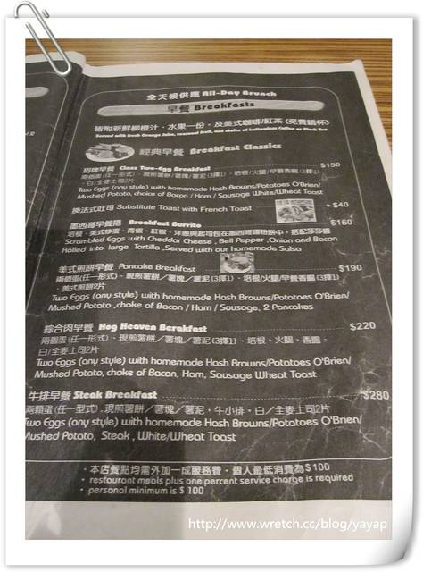 【美食】高雄美味的brunch系列!超推好吃的Michino Diner。 - 第20張圖 【美食】高雄美味的brunch系列!超推好吃的Michino Diner。