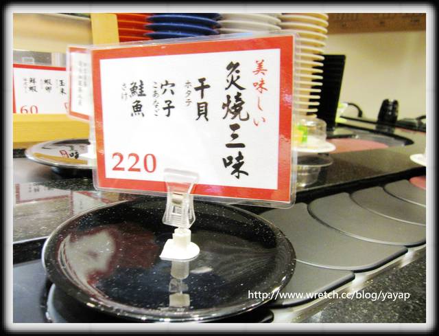 【美食】我愛的迴轉壽司再發!台北新光三越A8中與志迴轉壽司。 - 第27張圖 【美食】我愛的迴轉壽司再發!台北新光三越A8中與志迴轉壽司。