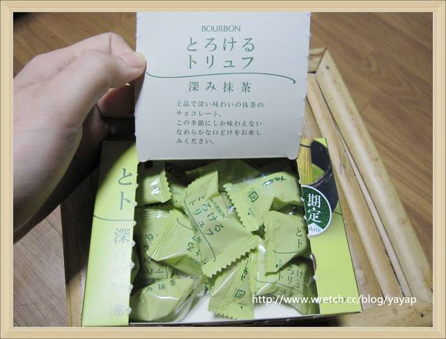 【日本】戰利品大分享(四)!通通帶回台灣的好吃零食。