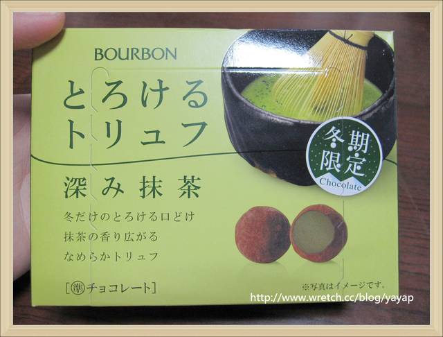 【日本】戰利品大分享(四)!通通帶回台灣的好吃零食。