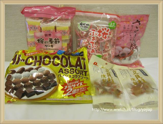 【日本】戰利品大分享(四)!通通帶回台灣的好吃零食。