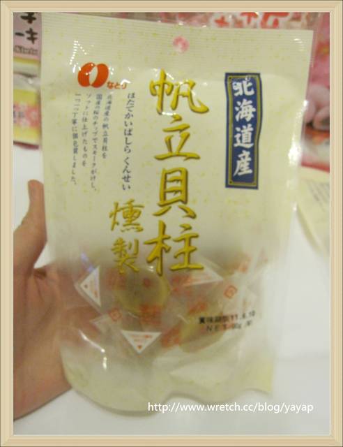 【日本】戰利品大分享(四)!通通帶回台灣的好吃零食。
