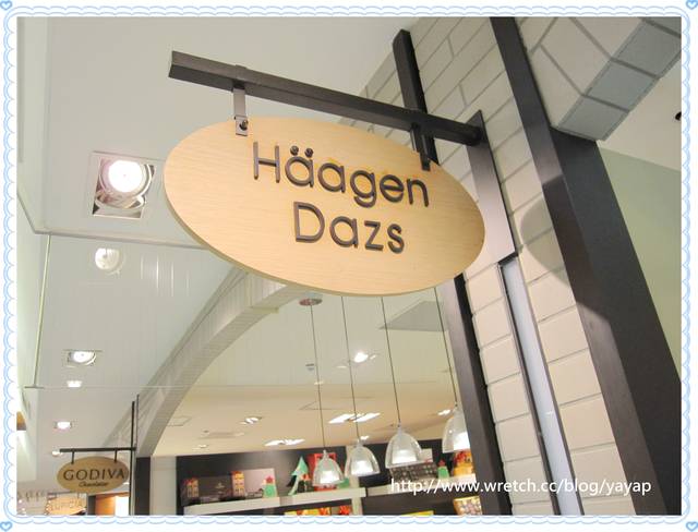 【甜點】最喜歡但有點貴的冰淇淋!Haagen-Dazs。 - 第41張圖 【甜點】最喜歡但有點貴的冰淇淋!Haagen-Dazs。