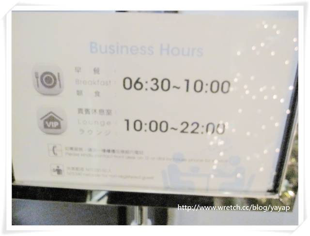 【台北】市區熱鬧好質感的選擇!捷絲旅Just Sleep 林森館。