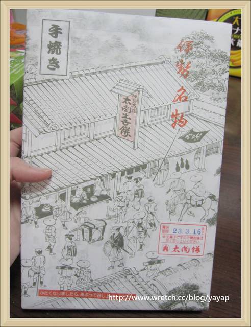 【日本】戰利品大分享(五)!最適合帶回台灣的便宜伴手禮。