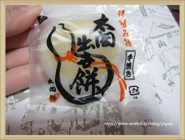 【日本】戰利品大分享(五)!最適合帶回台灣的便宜伴手禮。