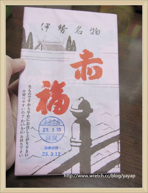 【日本】戰利品大分享(五)!最適合帶回台灣的便宜伴手禮。