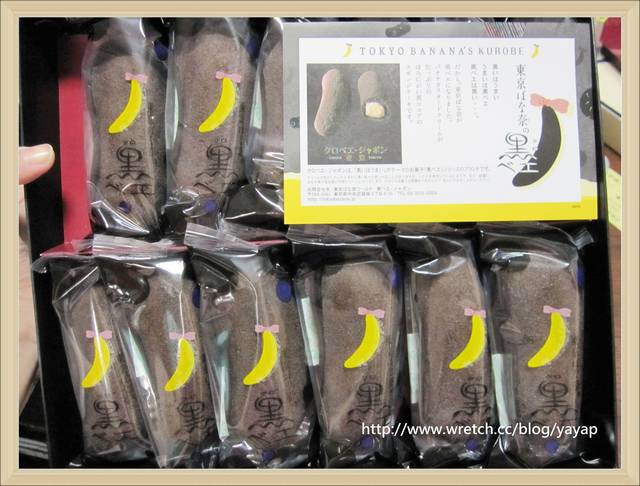 【日本】戰利品大分享(五)!最適合帶回台灣的便宜伴手禮。
