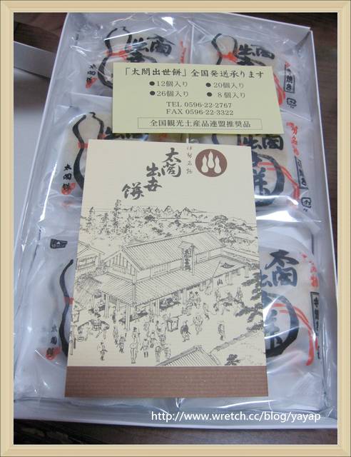 【日本】戰利品大分享(五)!最適合帶回台灣的便宜伴手禮。