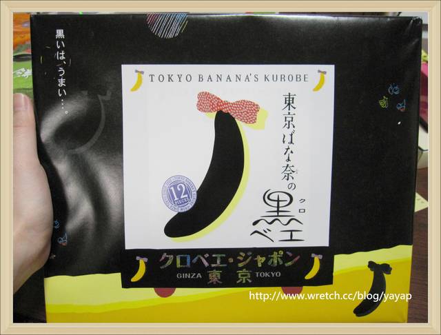【日本】戰利品大分享(五)!最適合帶回台灣的便宜伴手禮。