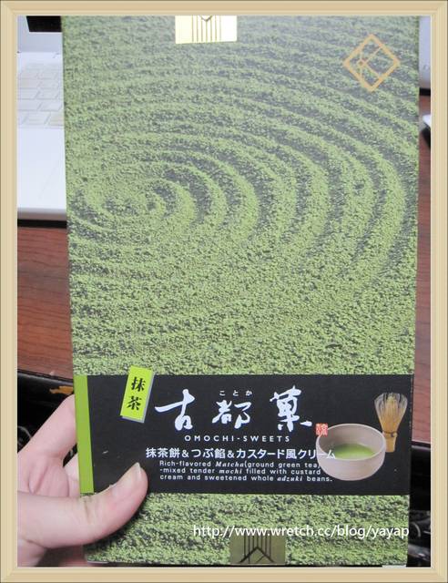 【日本】戰利品大分享(五)!最適合帶回台灣的便宜伴手禮。