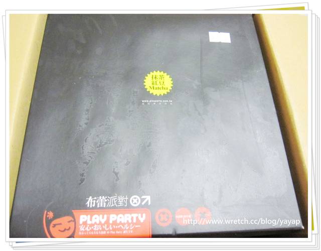 【網購美食】好冰好吃好口感的甜點!布蕾派對PlayParty。