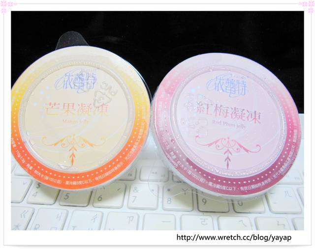 【網購美食】全家都愛總是吃不膩!依蕾特布丁&凝凍。 - 第36張圖 【網購美食】全家都愛總是吃不膩!依蕾特布丁&凝凍。
