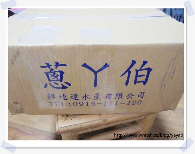 【團購美食】便宜好吃還可以一餅兩吃耶!蔥阿伯宜蘭蔥肉餡餅。