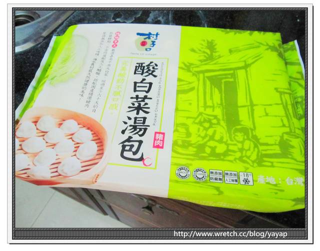 【Cook】不會酸且有去油膩效果!村子口酸白菜湯包、水餃。 - 第3張圖 【Cook】不會酸且有去油膩效果!村子口酸白菜湯包、水餃。