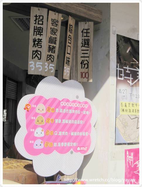 【美食】台南成大周邊小吃探索!蔥抓餅、割包通通不錯過。