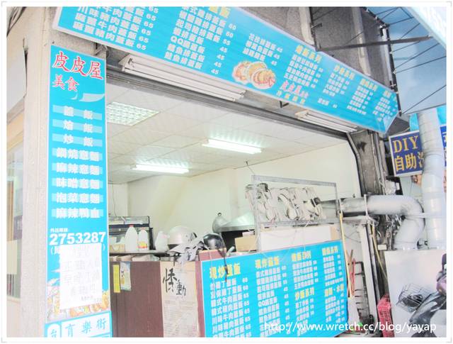 【美食】台南成大周邊小吃探索!蔥抓餅、割包通通不錯過。