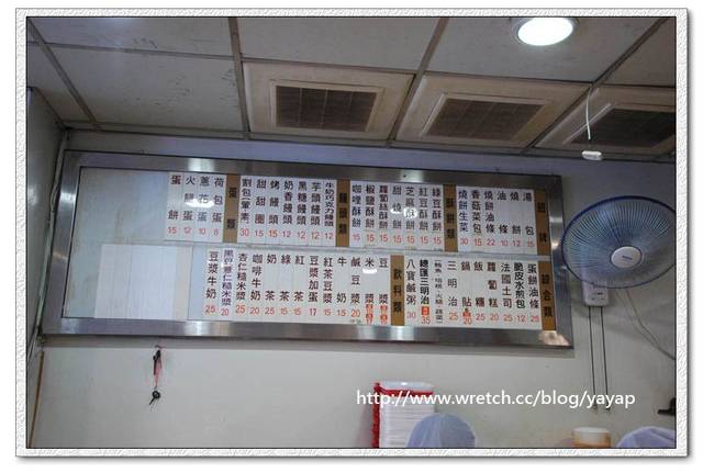 【美食】美味的人氣傳統中式早餐,高雄興隆居。 - 第12張圖 【美食】美味的人氣傳統中式早餐,高雄興隆居。