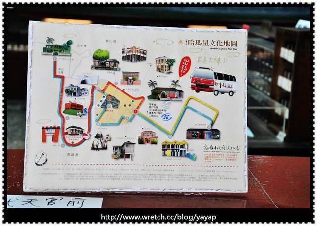 【高雄】走進古味的鐵路世界,打狗鐵道故事館! - 第6張圖 【高雄】走進古味的鐵路世界,打狗鐵道故事館!