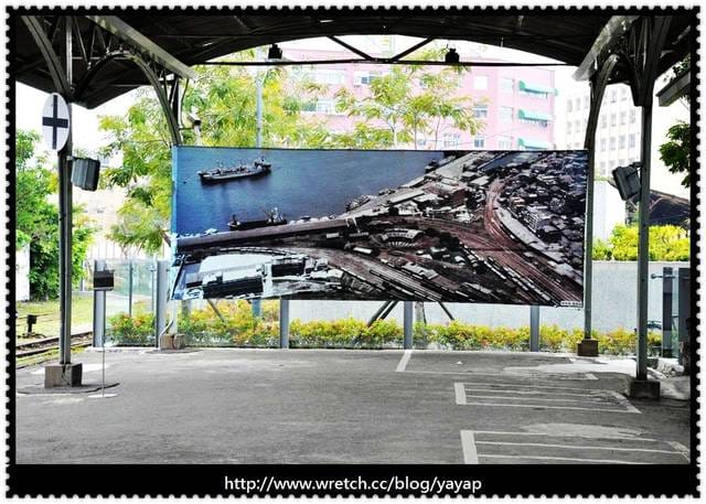 【高雄】走進古味的鐵路世界,打狗鐵道故事館! - 第18張圖 【高雄】走進古味的鐵路世界,打狗鐵道故事館!