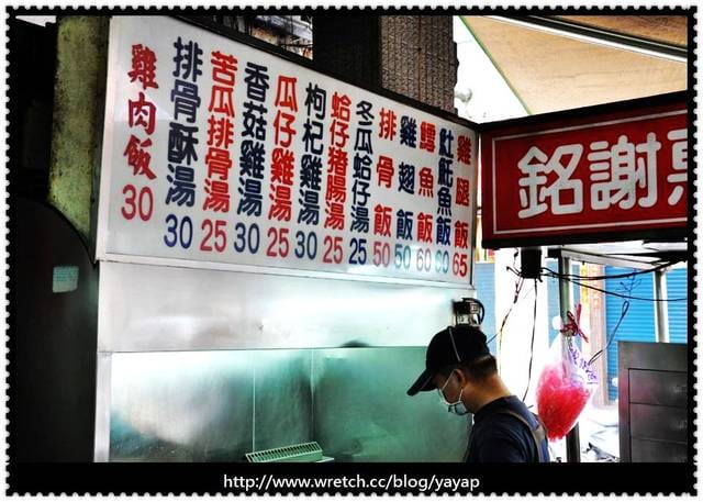 【美食】必吃的美味老店,高雄鼓山區順和排骨大王! - 第9張圖 【美食】必吃的美味老店,高雄鼓山區順和排骨大王!