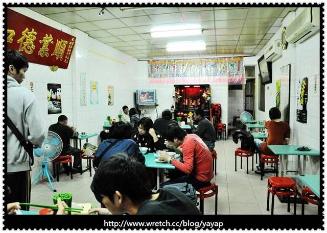【美食】必吃的美味老店,高雄鼓山區順和排骨大王! - 第13張圖 【美食】必吃的美味老店,高雄鼓山區順和排骨大王!