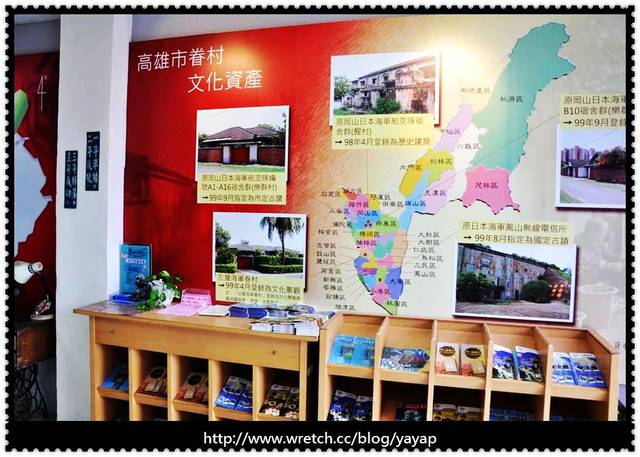 【高雄】擁抱濃厚文化氣息吧!蓮池潭、孔廟、眷村文化館。 - 第28張圖 【高雄】擁抱濃厚文化氣息吧!蓮池潭、孔廟、眷村文化館。