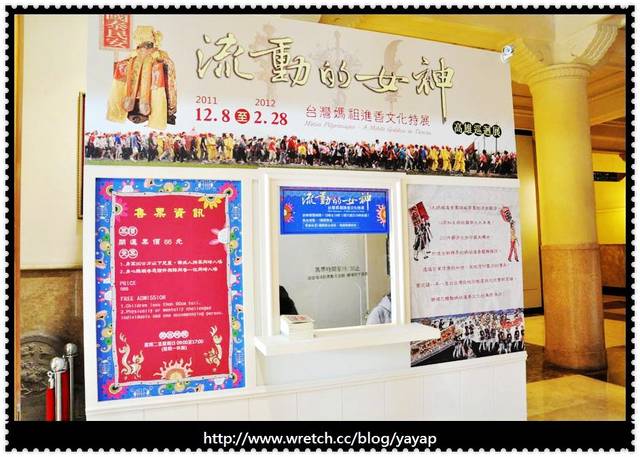 【高雄】藝文休閒與娛樂同時掌握!歷史博物館&電影圖書館。 - 第21張圖 【高雄】藝文休閒與娛樂同時掌握!歷史博物館&電影圖書館。