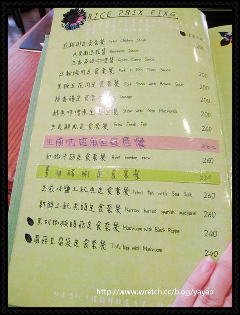 【美食】趣味十足&美味好吃,高雄杯子珈琲館。