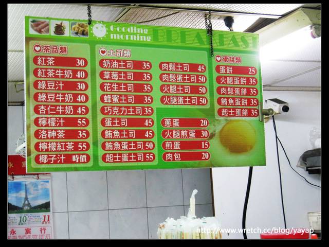 【美食】每天都熱鬧十足的高雄六合夜市!