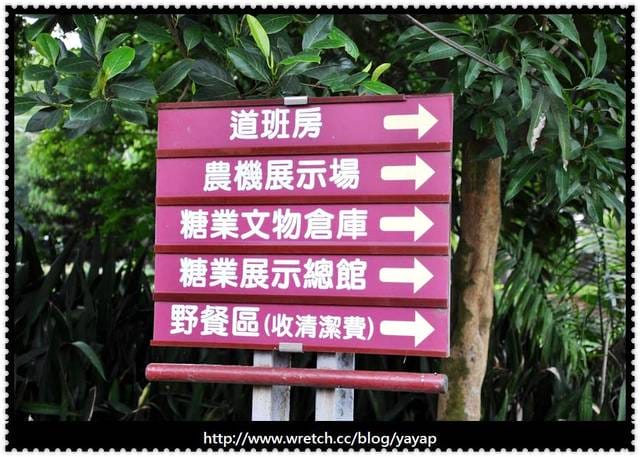 【高雄】一睹昔日台灣第一大糖廠之風情,橋頭糖廠。